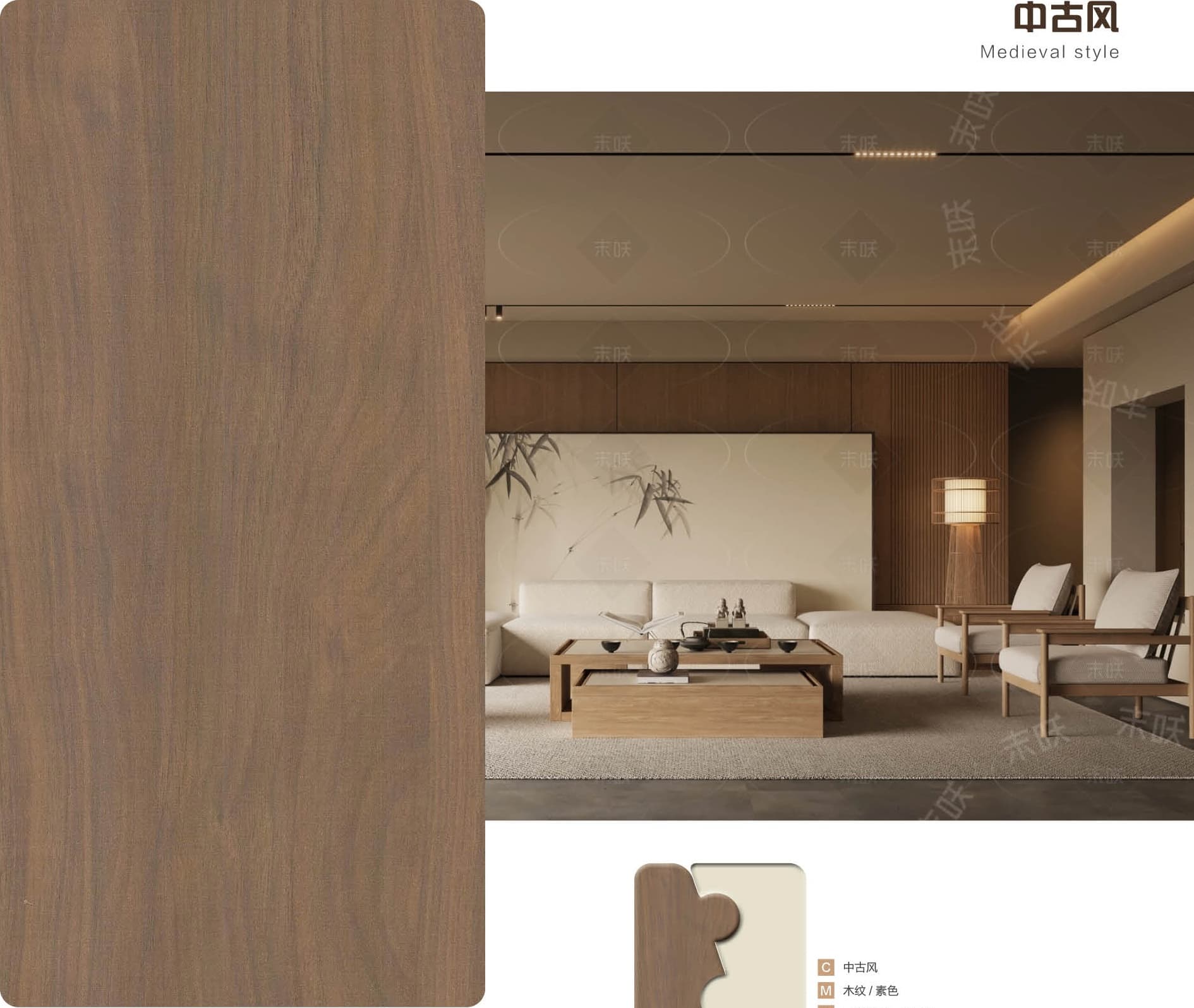 Medium Walnut interior design room showcase